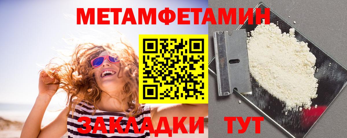 Югорск  Amphetamine VHQ  Вход с VPN 