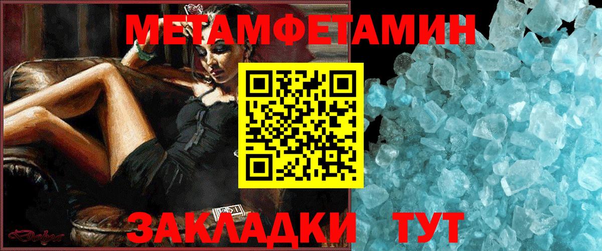 Амфетамин 97% Югорск