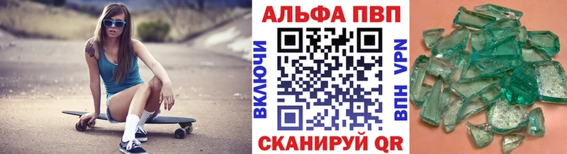 APVP мука  цена наркотик  Югорск 