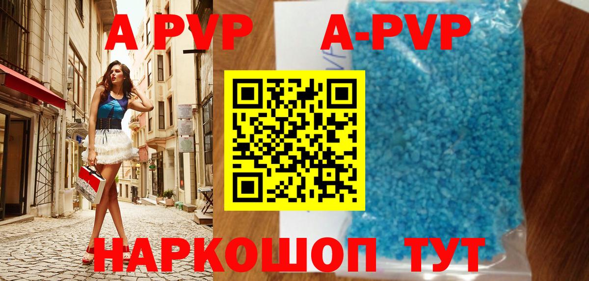 A PVP СК Югорск
