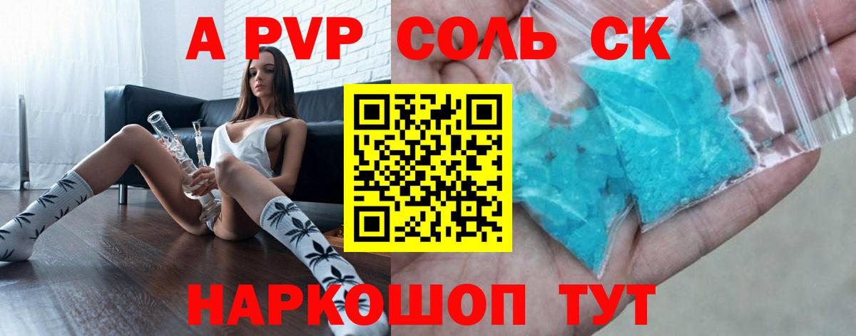 Альфа ПВП СК КРИС  Вход с VPN  Альфа ПВП крисы CK  Alfa_PVP крисы CK  Югорск 