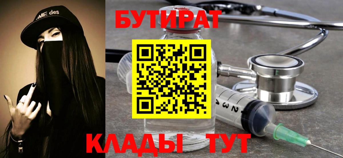 Меф МЯУ МЯУ кристаллы  Югорск  КОКАИН  Вход с VPN  Каннабис 