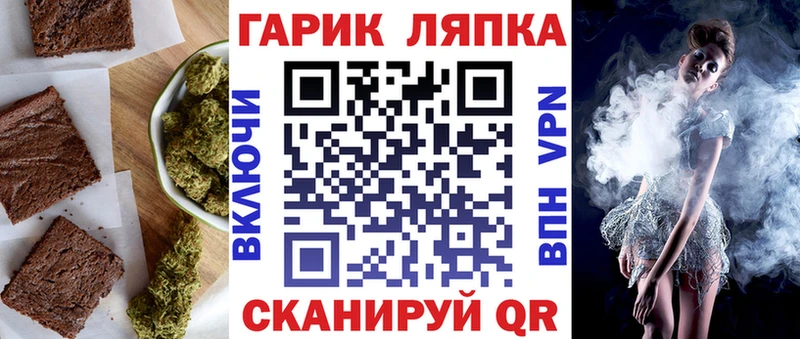 где найти   Югорск  Еда ТГК марихуана 