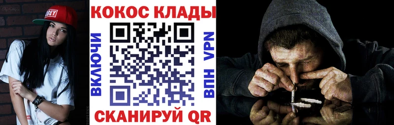 закладка  Югорск  ОМГ ОМГ ссылки  COCAIN VHQ 