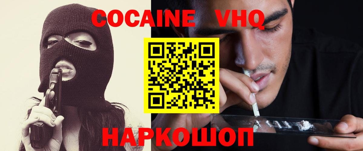 Кокаин Боливия Югорск