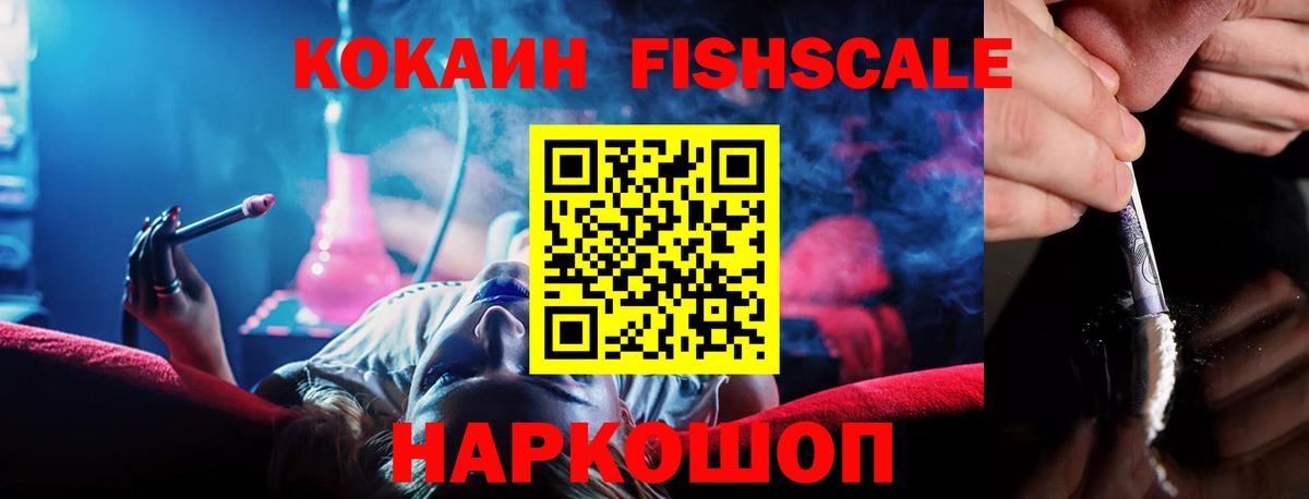COCAIN Колумбийский  КОКАИН  Вход с VPN  Югорск  Cocaine Колумбийский 