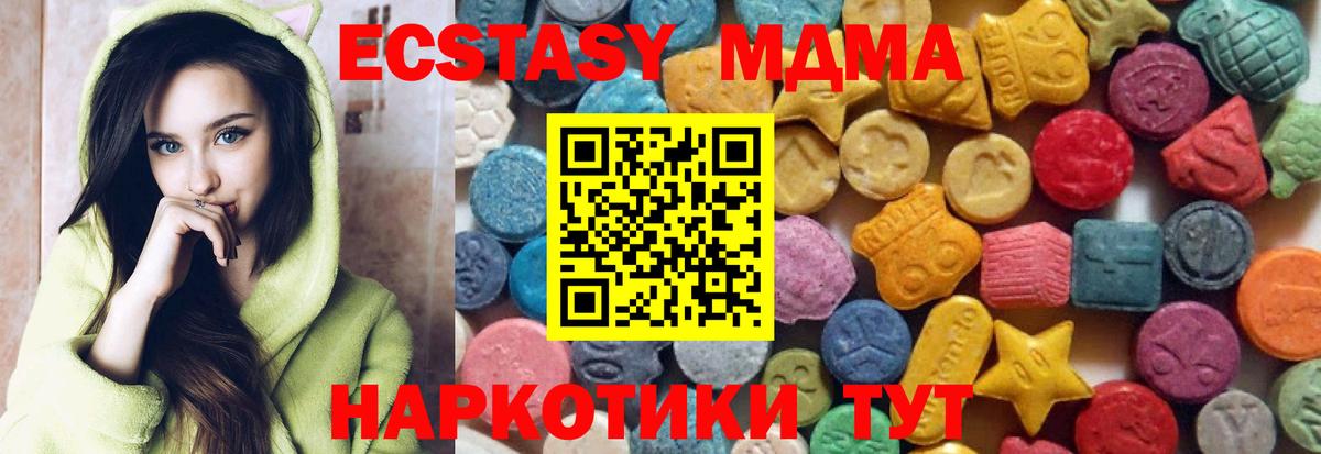 Ecstasy Philipp Plein Югорск