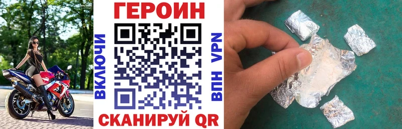 Героин белый  Югорск 