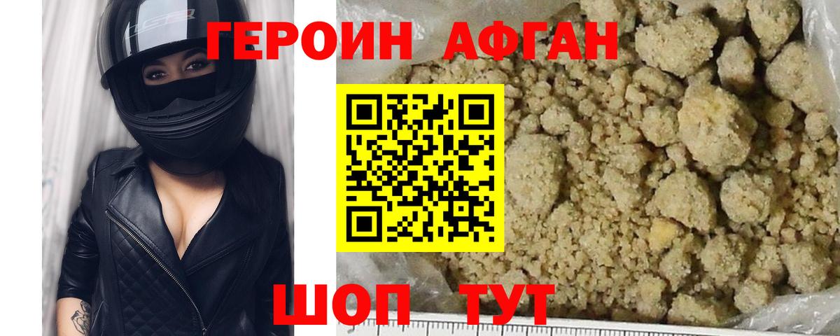 Меф Югорск
