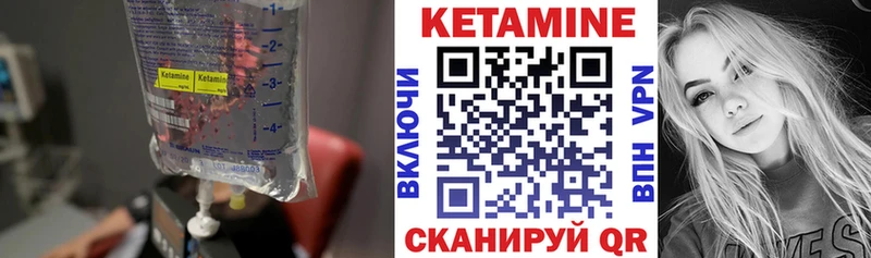 Кетамин ketamine  закладки  Югорск 