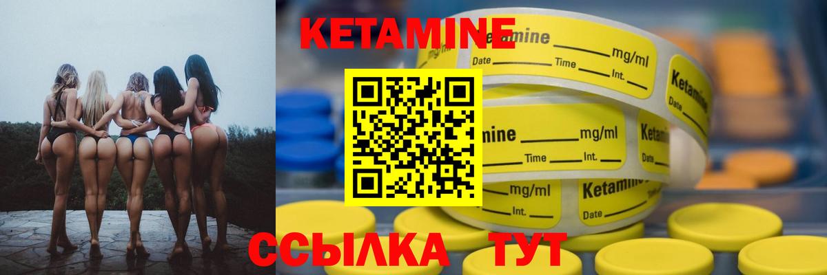 Югорск  Кетамин VHQ  Вход с VPN  Кетамин ketamine 