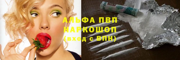 герыч Новозыбков