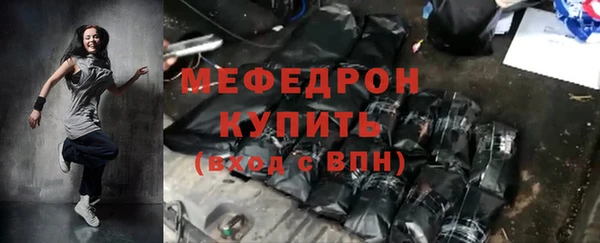 mix Новокубанск