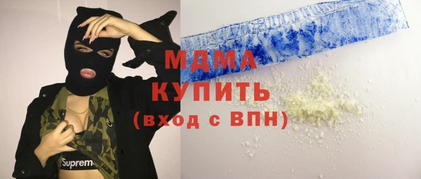 mix Новокубанск