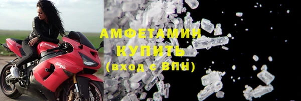 ECSTASY Нефтегорск