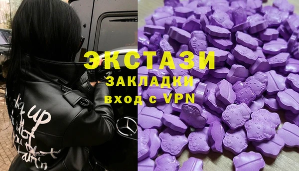 соль курить ск Одинцово