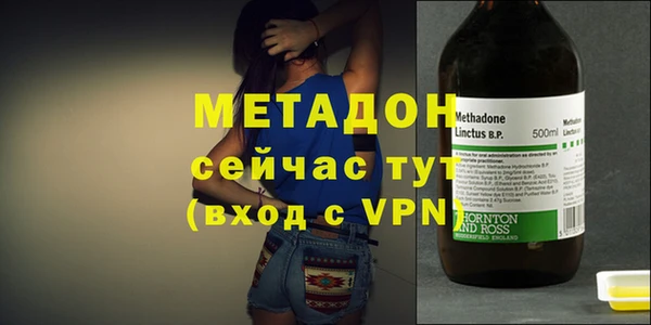 МДМА Березники