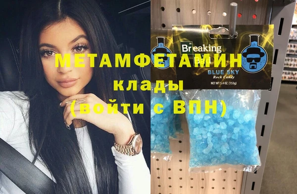 герыч Новозыбков