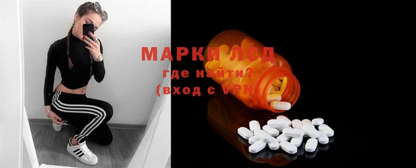 соль курить ск Одинцово