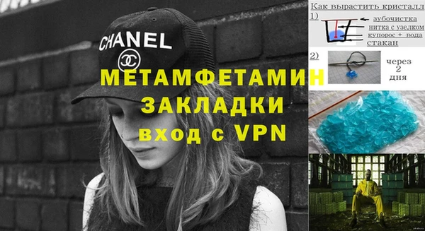 mix Новокубанск