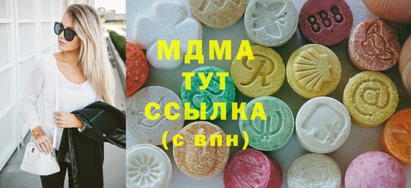 МДМА Березники