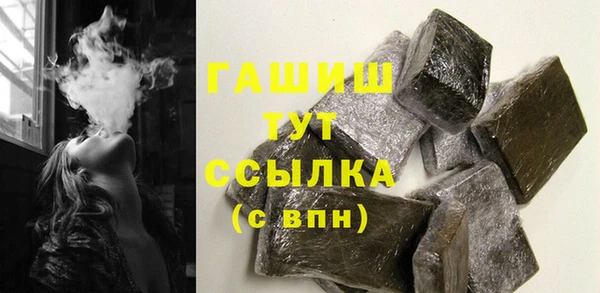 герыч Новозыбков