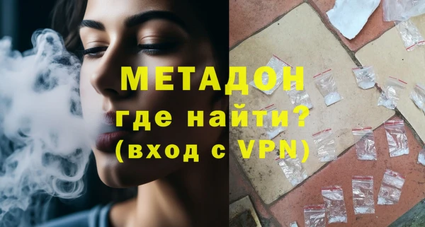 герыч Новозыбков
