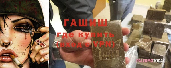 герыч Новозыбков