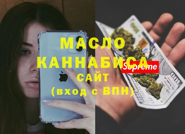 герыч Новозыбков