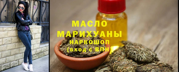 герыч Новозыбков