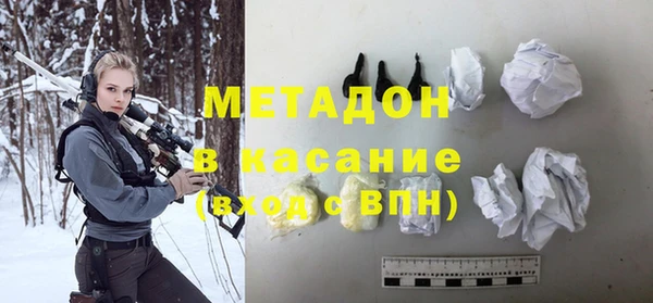 соль курить ск Одинцово