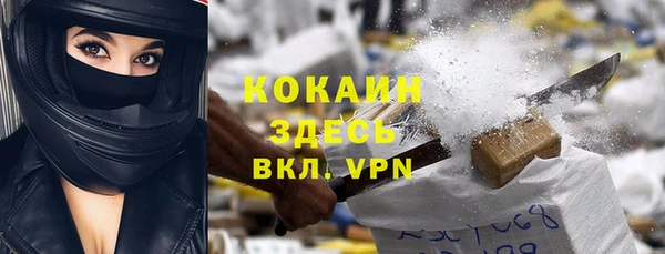 mix Новокубанск