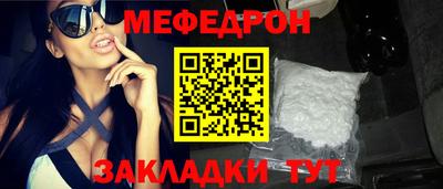 амф Рыбинск