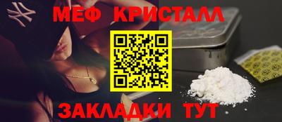 амф Рыбинск