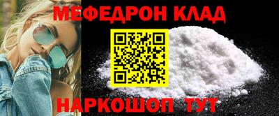 твердый Рузаевка