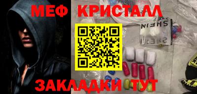 твердый Рузаевка
