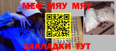 амф Рыбинск