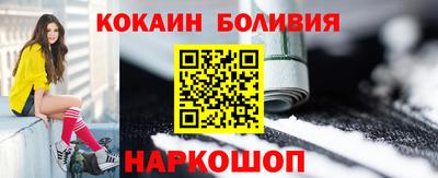 шишки Рязань