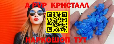 амф Рыбинск