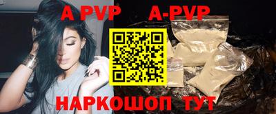твердый Рузаевка