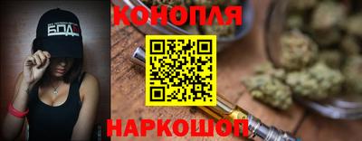 шишки Рязань