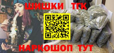 амф Рыбинск