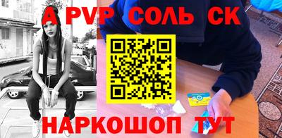 твердый Кузнецк