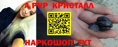 амф Рыбинск