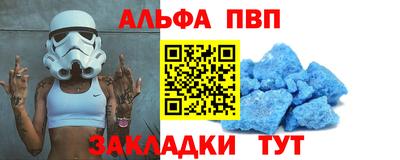 твердый Рузаевка