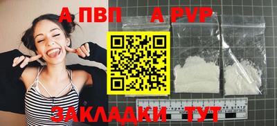 твердый Рузаевка
