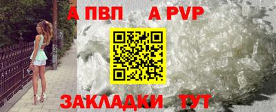 шишки Рязань