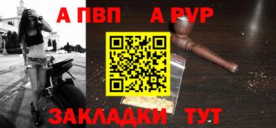 твердый Рузаевка