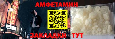 амф Рыбинск