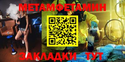 амф Рыбинск